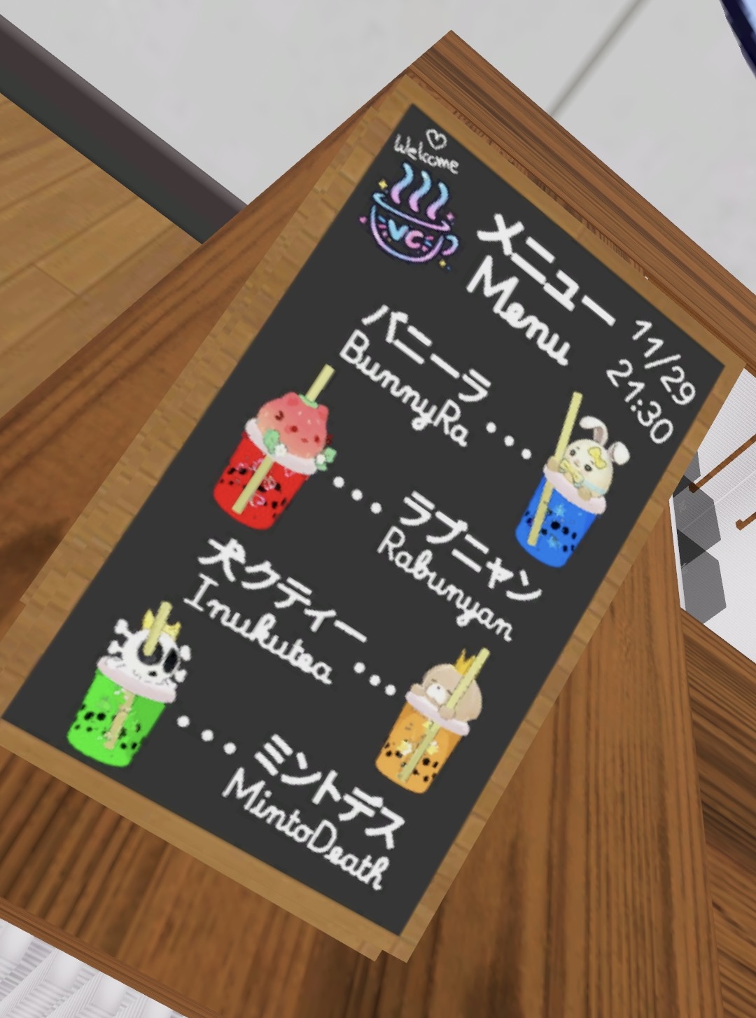VCティータイムのドリンクメニュー